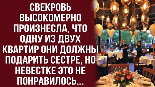 Истории из жизни