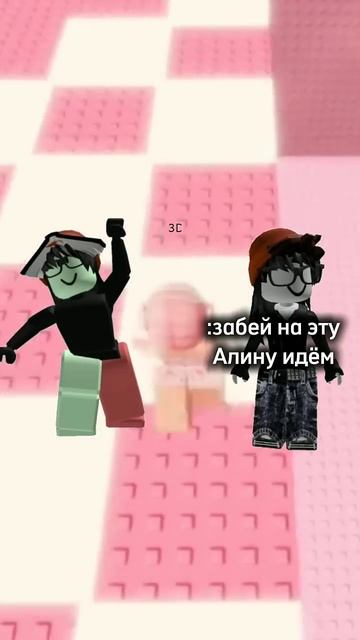 роблокс история😍❤#roblox