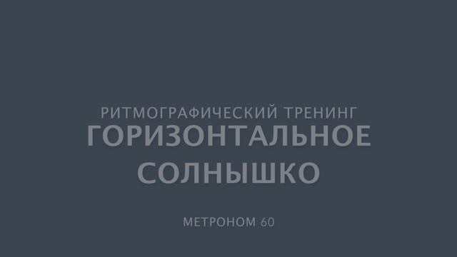 Нейрореабилитация