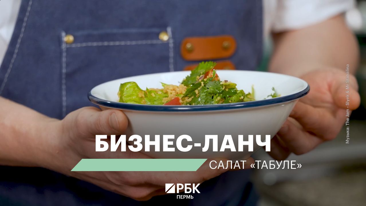 Ланч-бокс