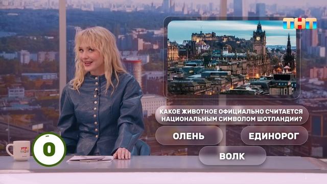 Какой продукт может хранится вечно?: викторина на общие темы