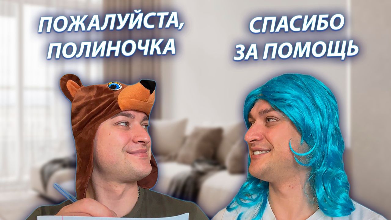 СЕРИАЛ "ВЕСЁЛАЯ СЕМЕЙКА" / 4 СЕЗОН / 105 СЕРИЯ / ПОМОЩЬ С ДОМАШНИМ ЗАДАНИЕМ / GREY SHIP