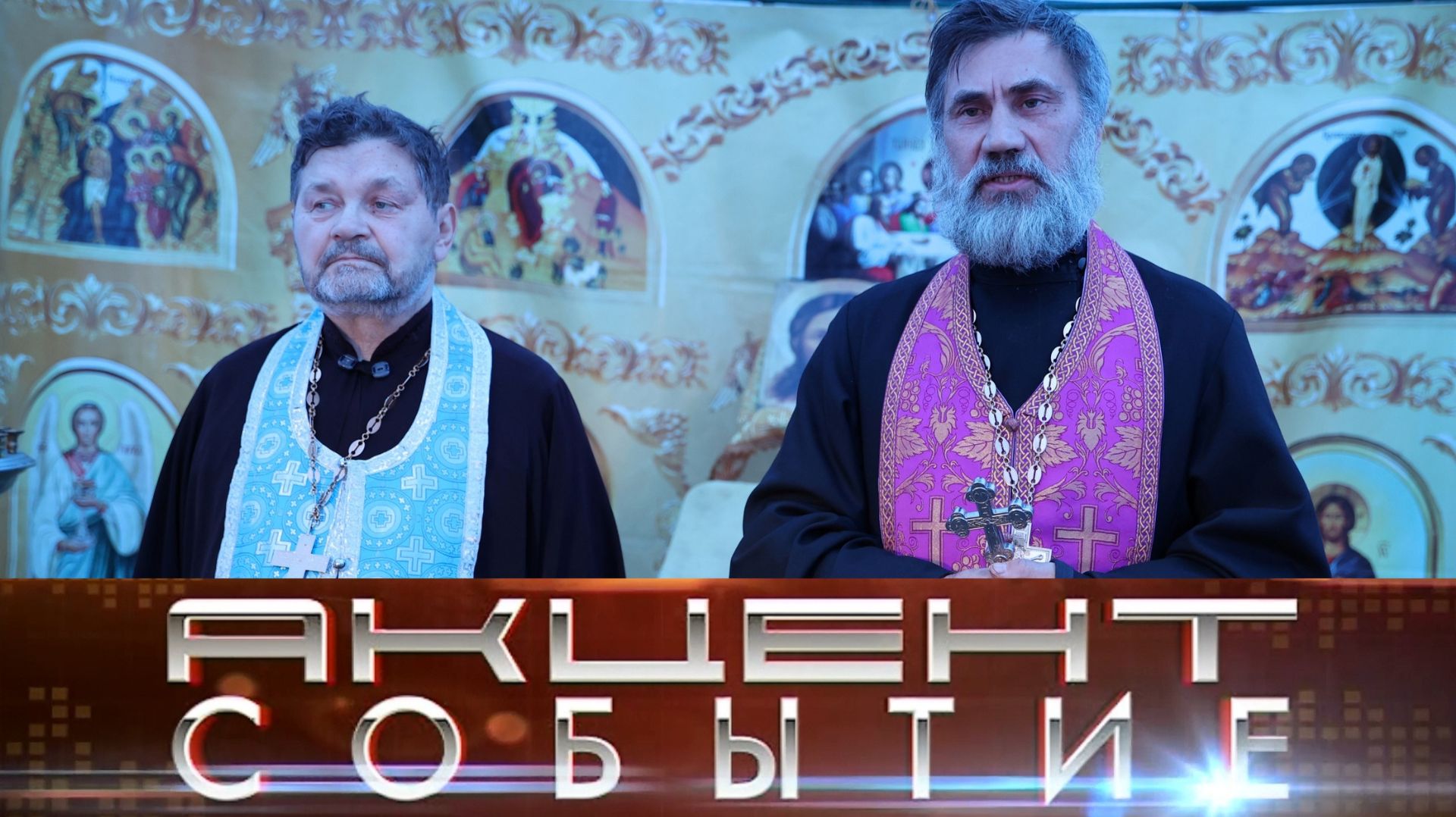В Инте состоялся молебен о здравии защитников Отечества.