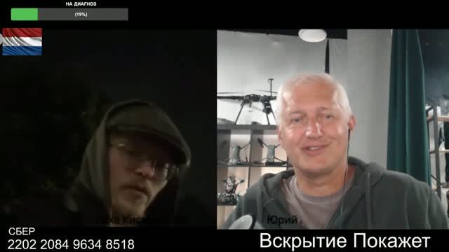Мариупольская вата не нравится укурку окраинскому