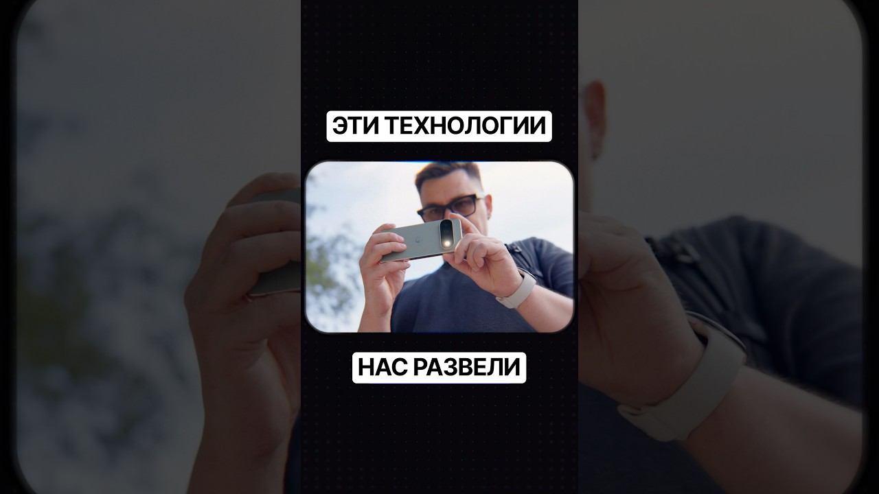 5 ТУПЫХ трендов смартфонов, которые умерли