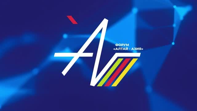 Подкаст Алтай-Азия 2026 | Евгения Жданова