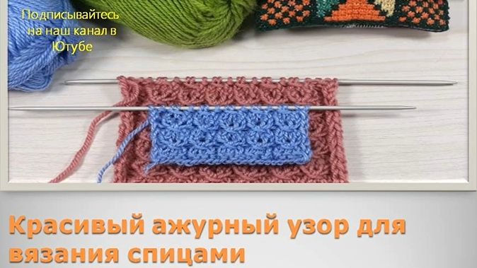 Вязанные тапочки, следки, носочки
