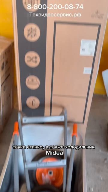 доставки