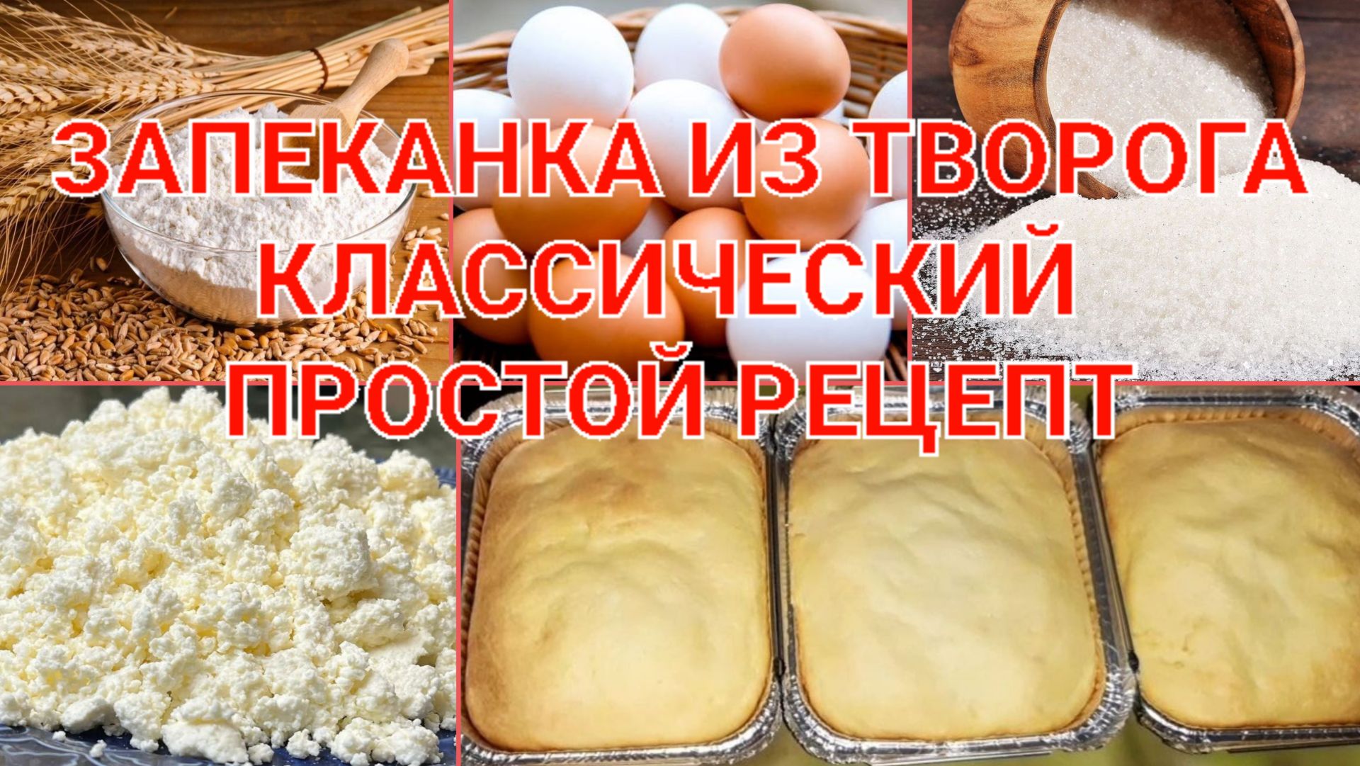 ГОТОВЛЮ ВКУСНО И ПОЛЕЗНО