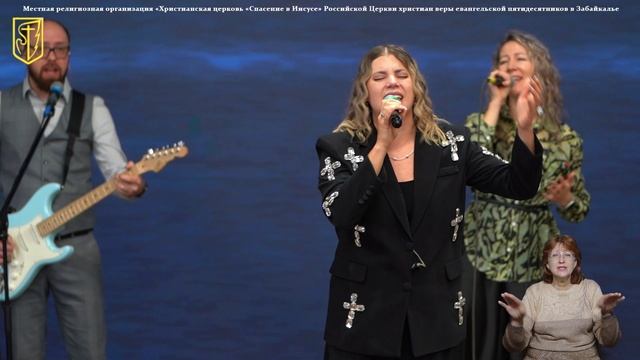 Прославление