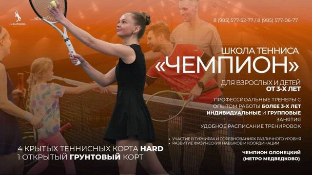 Битца