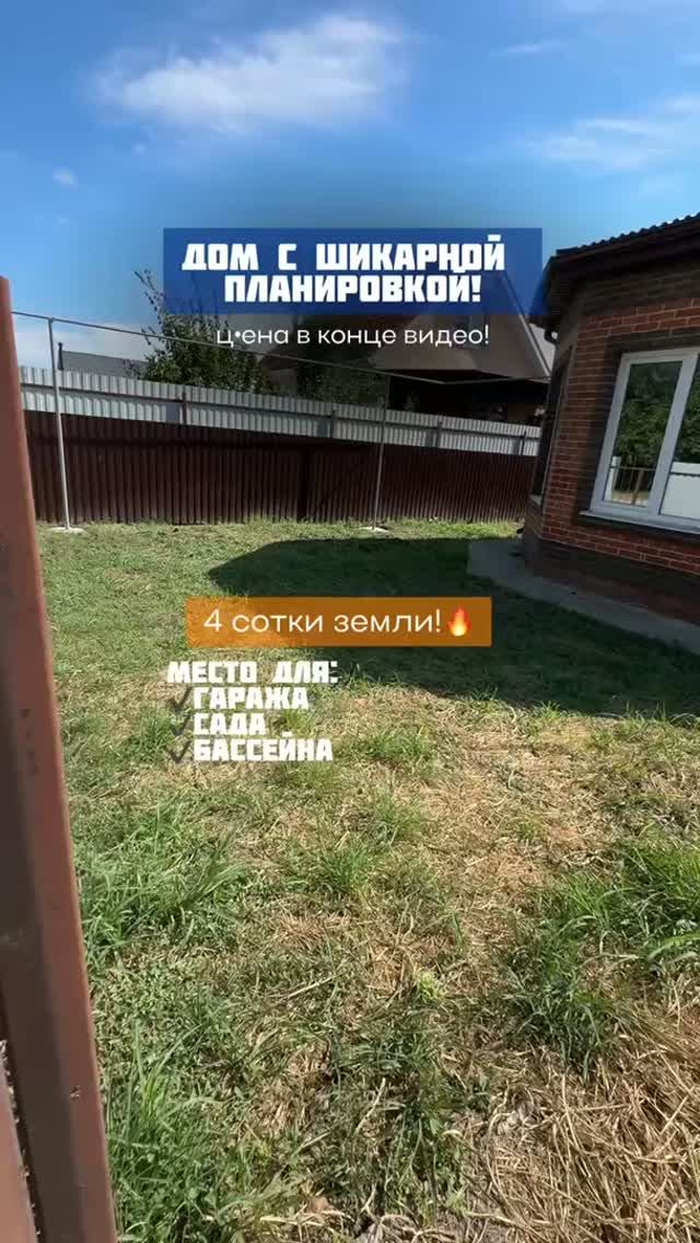 Объекты компании
