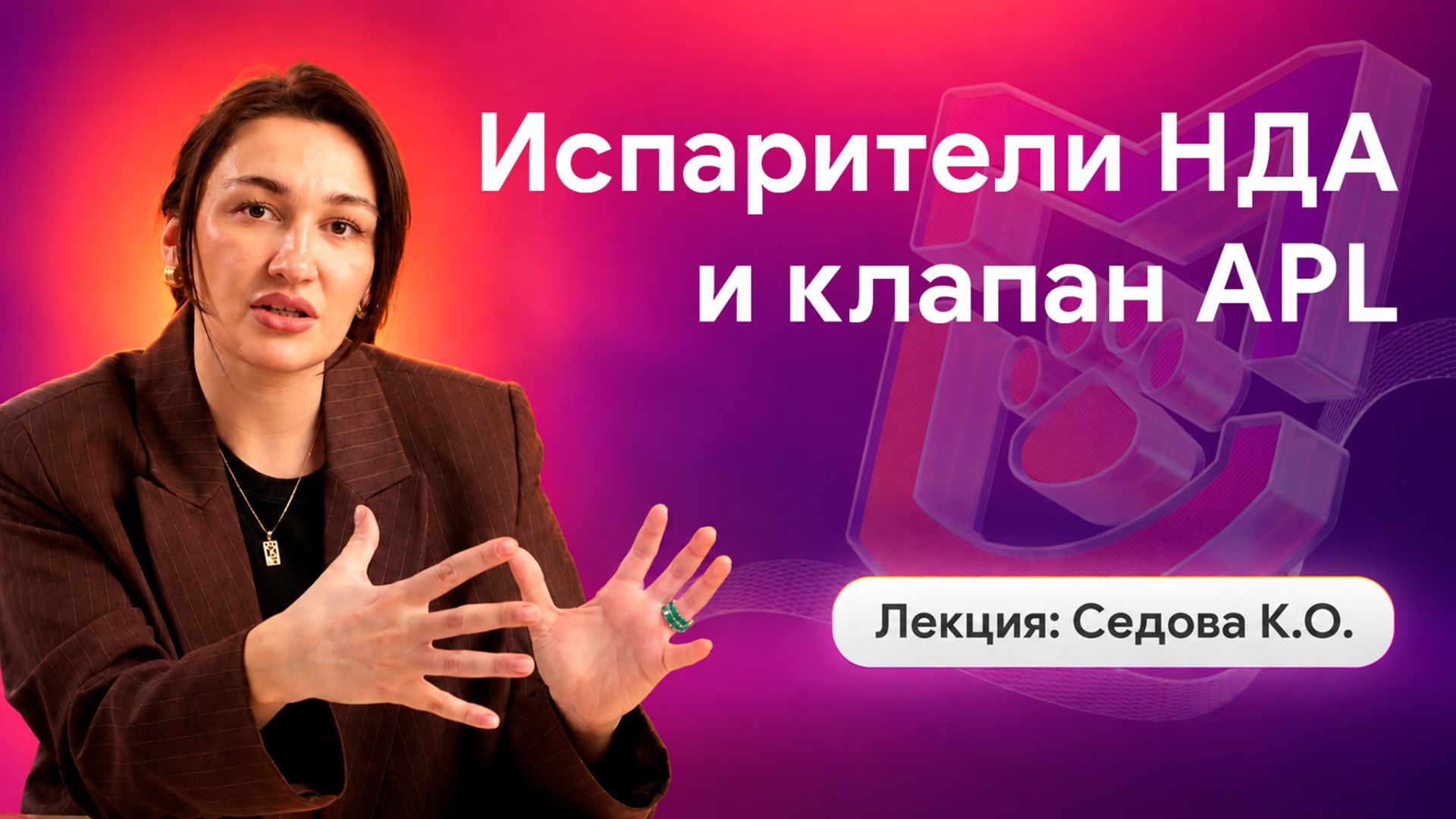 Видео компании VETLIGA