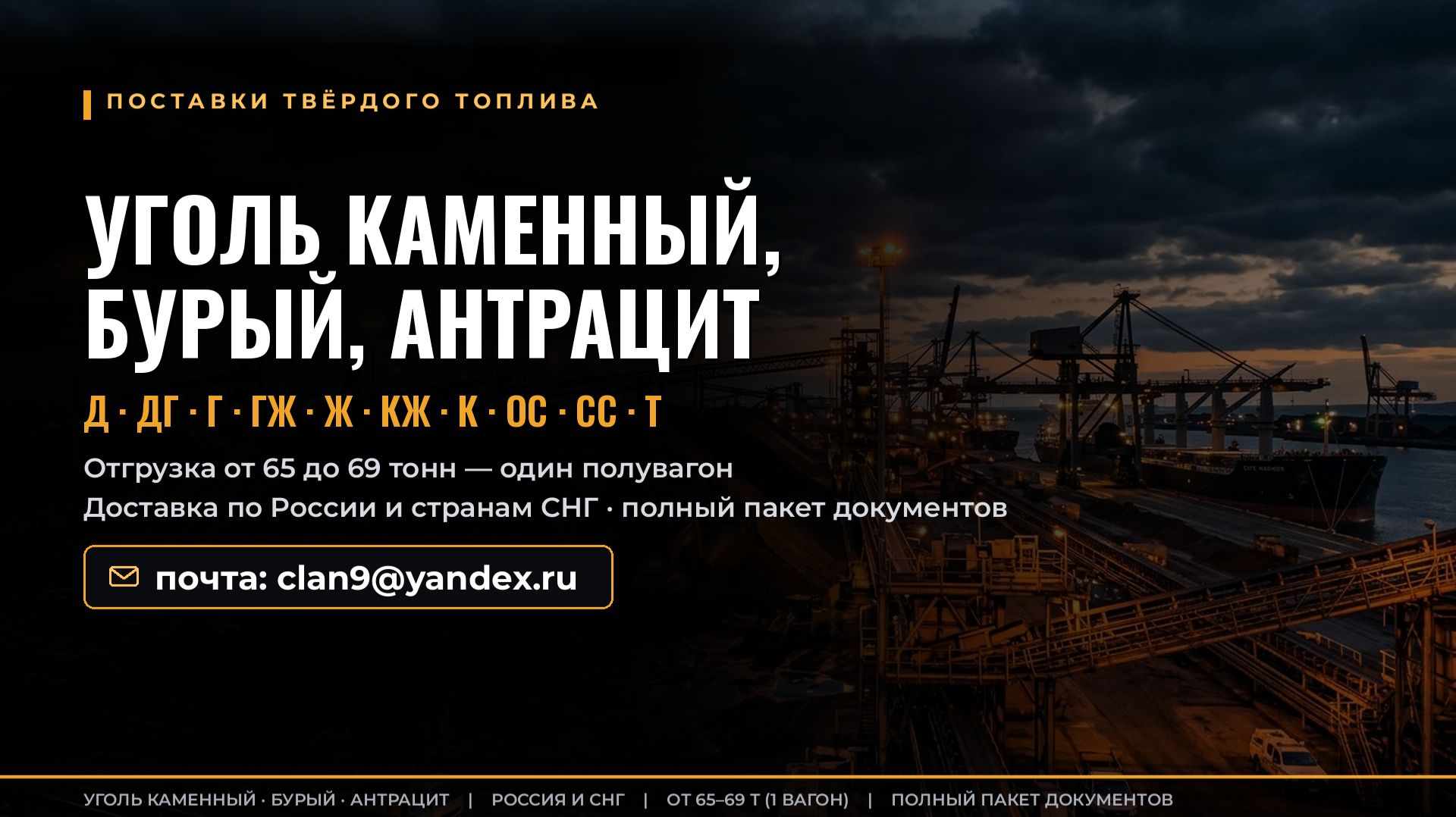 РОССИЙСКО-КИТАЙСКАЯ ДОСКА ОБЪЯВЛЕНИЙ 伙伴