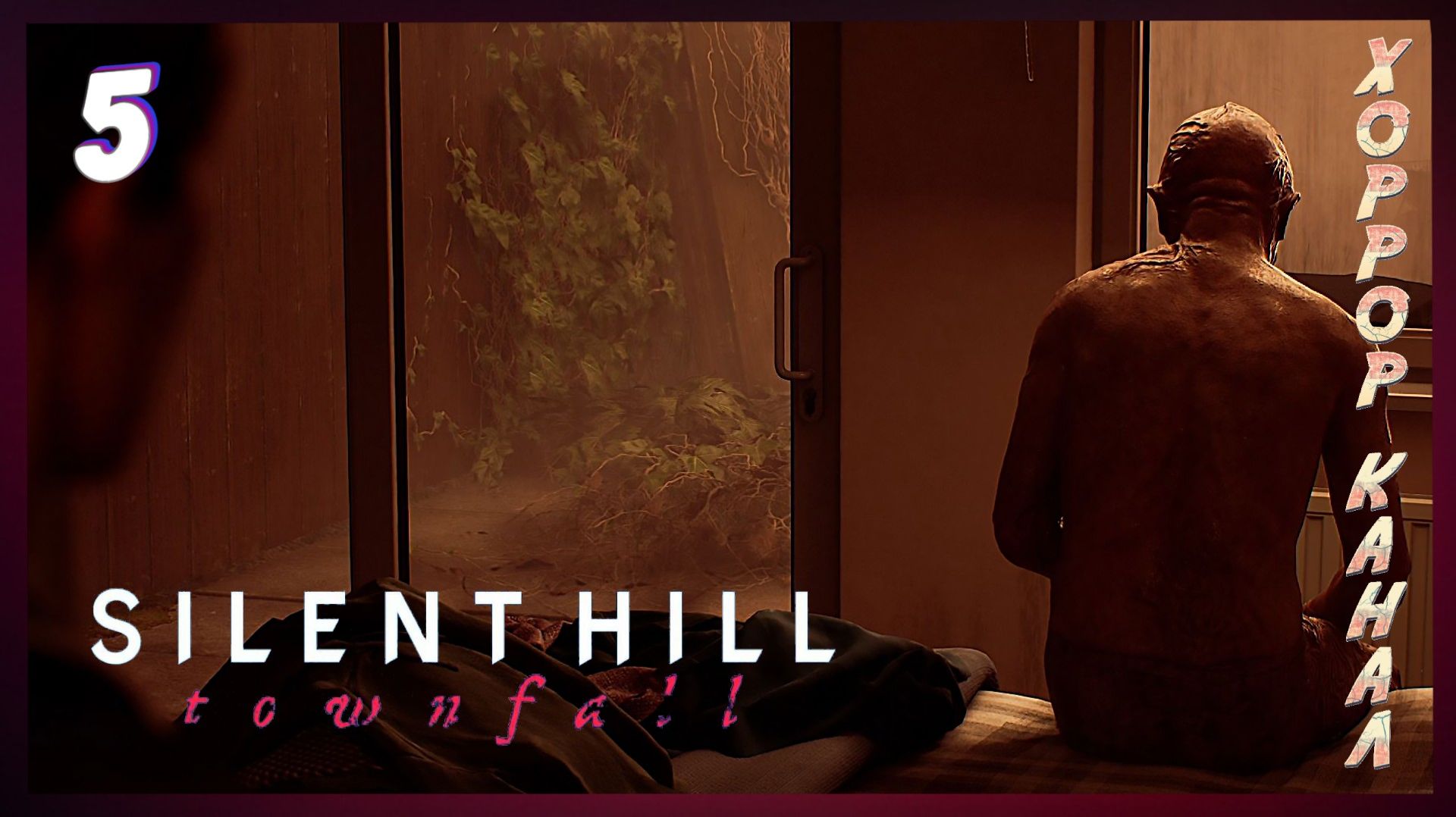 SILENT HILL Townfall