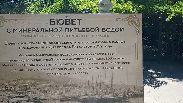 Обзор товаров и услуг