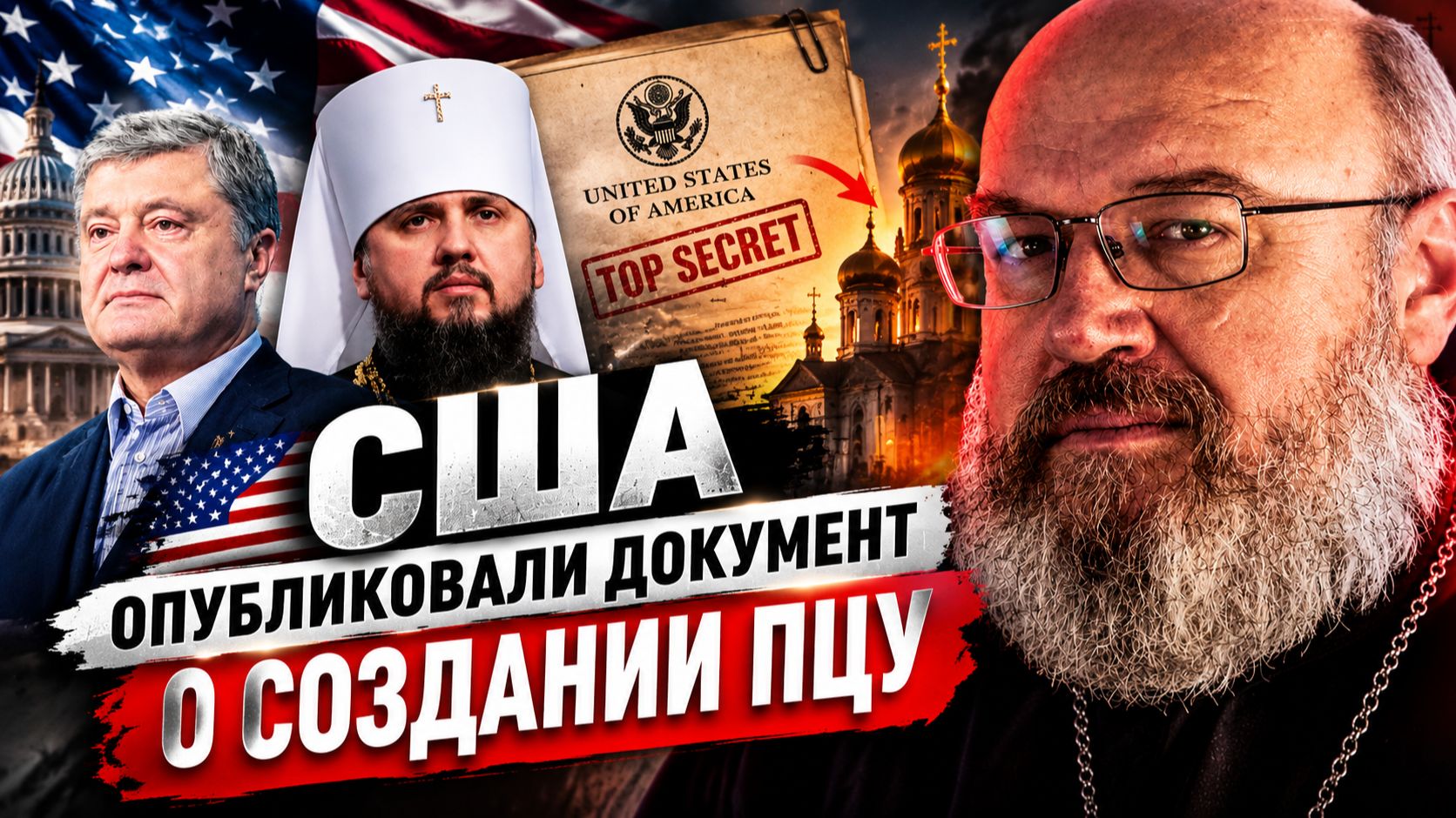 По горячим следам