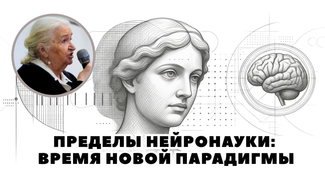 ВИДЕО ЦИТАТЫ | ЛЕКЦИИ| ИНТЕРВЬЮ |ТАТЬЯНЫ ЧЕРНИГОВСКОЙ