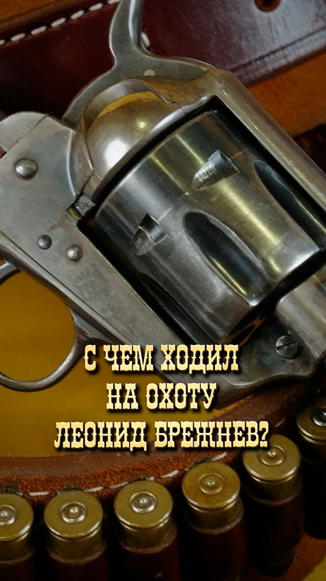 Короткий метр