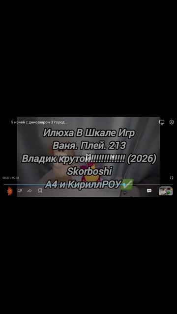 Реакции