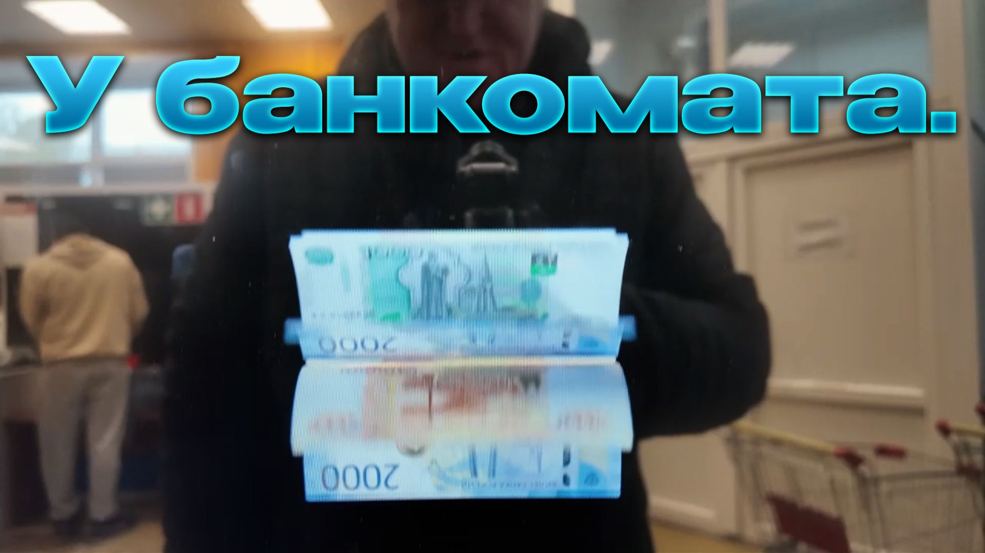 Торги