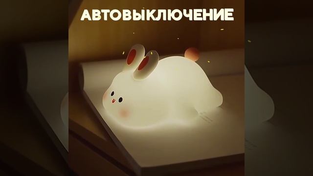 Ночники