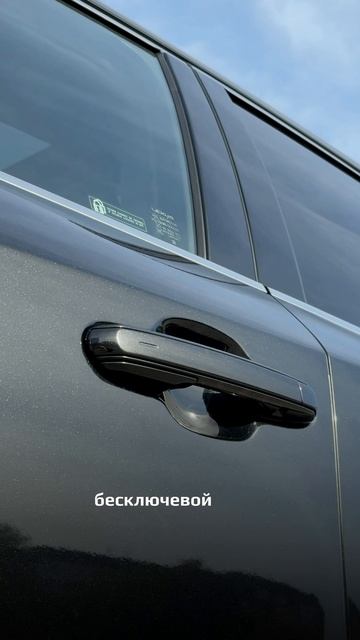 Авто с пробегом