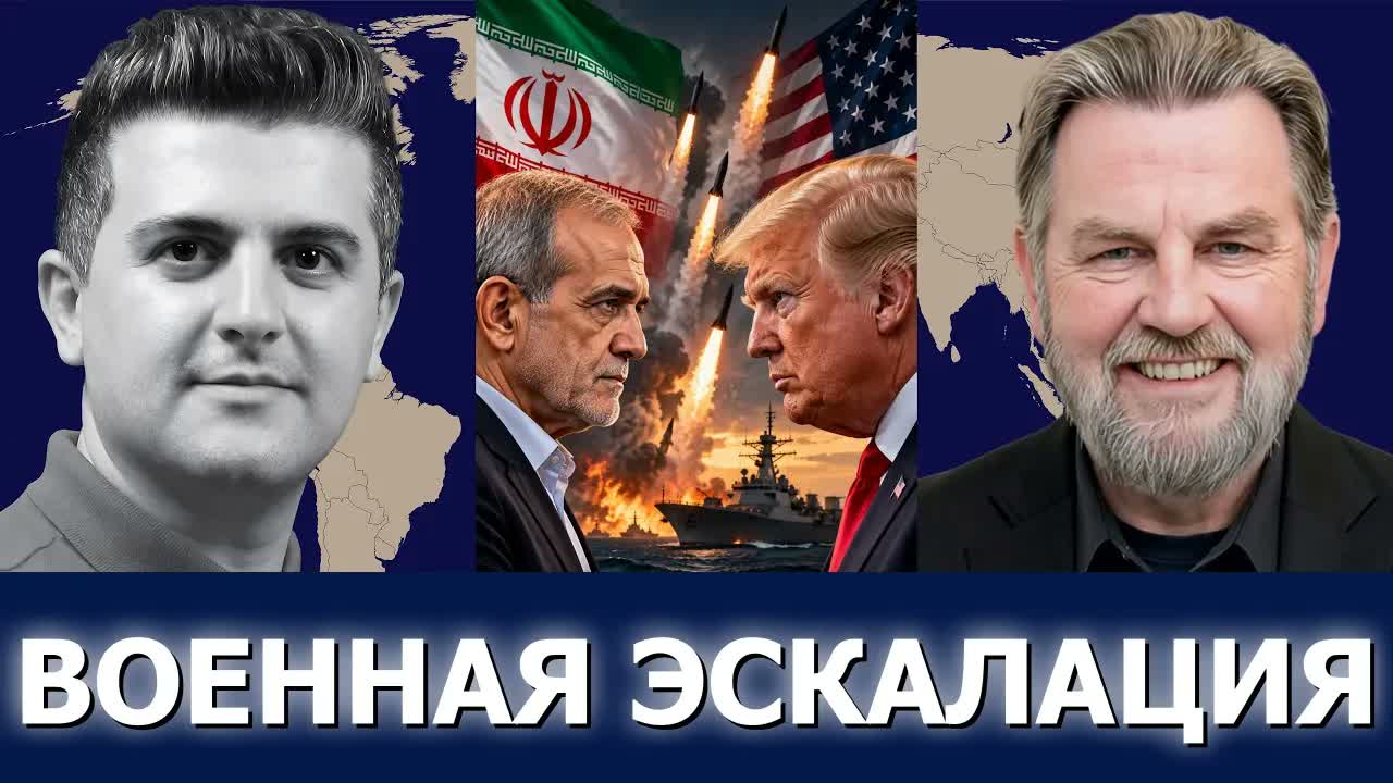 Ларри Джонсон: возможна военная эскалация с Ираном
