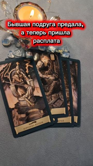 Она пыталась ⚡Вас сломать⚡