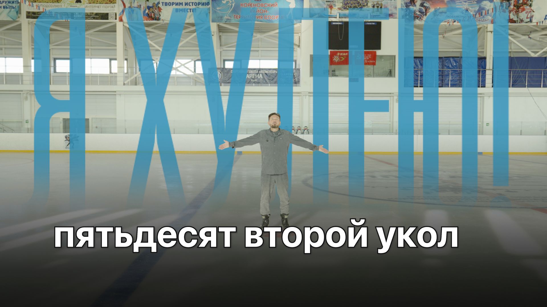 Я худел на уколах Велгия Эко целый год. Итог — минус 24,5 кг