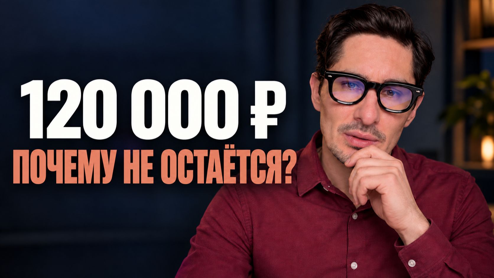 Все видео
