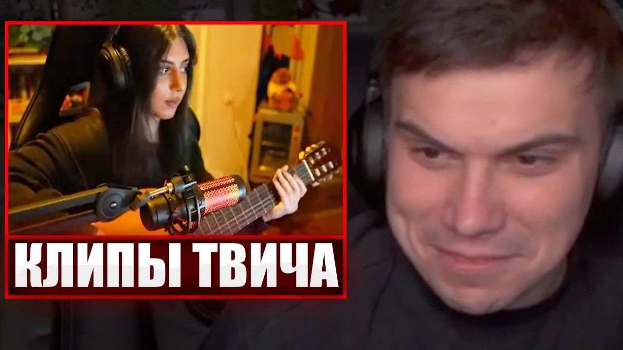 Стример SASAVOT