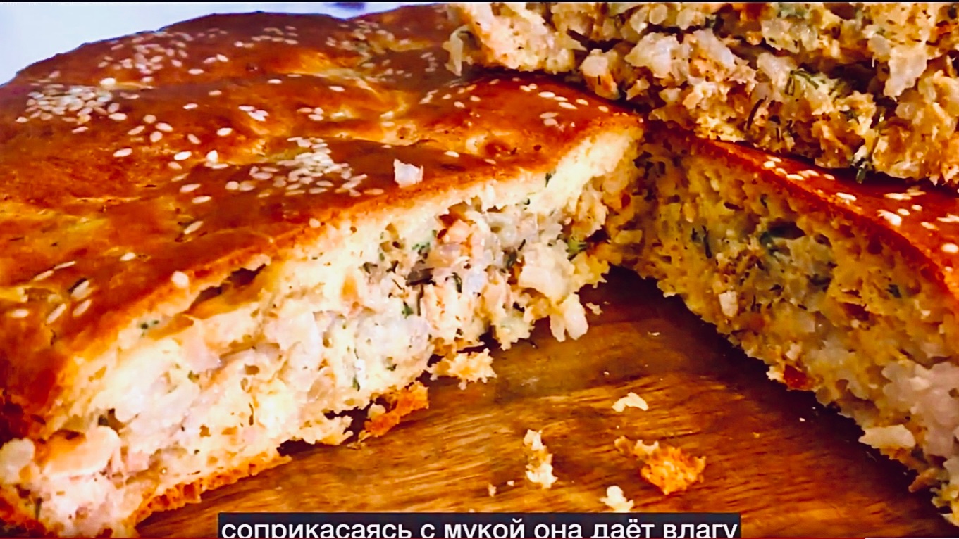 НЕСЛАДКИЕ ПИРОГИ