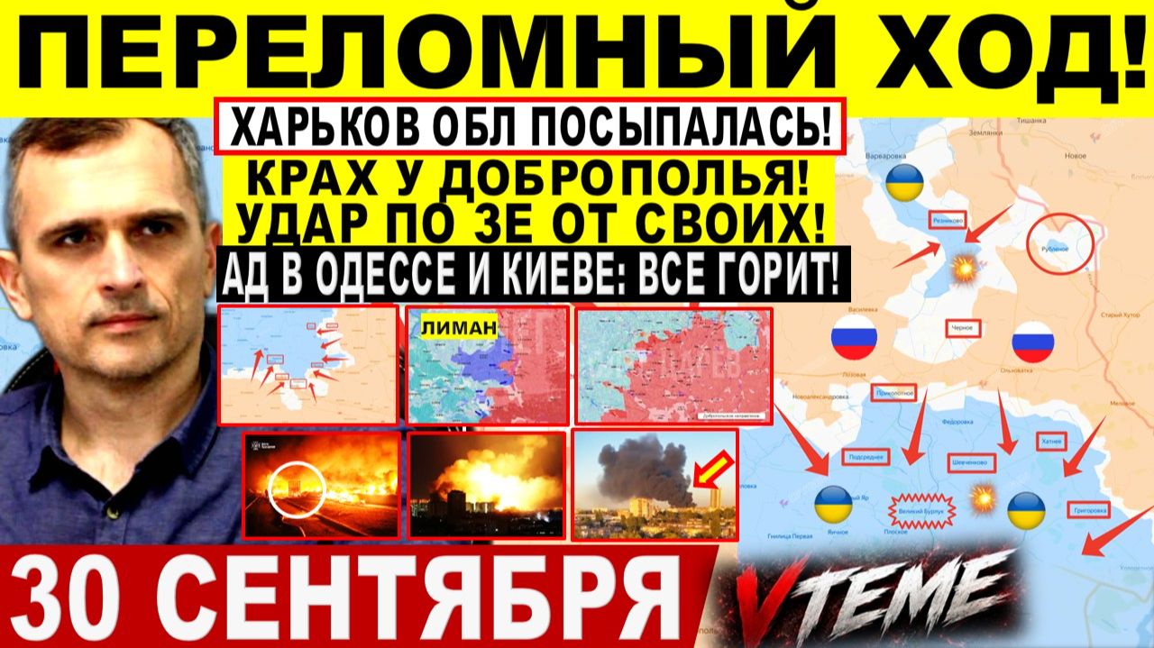 Срочные новости сегодня!