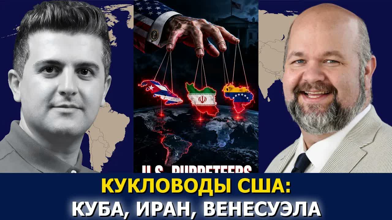 Роберт Барнс: почему США одержимы сменой режимов