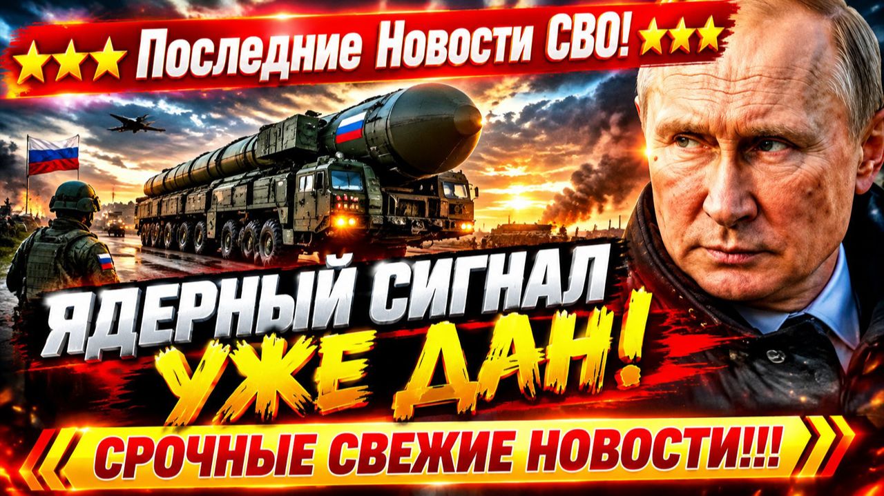 Новости СВО - Литва пригрозила Калининграду Москва ответила жёстко! Последние СВО новости сегодня!