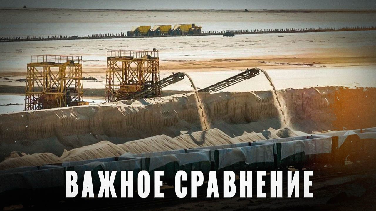 Экономика