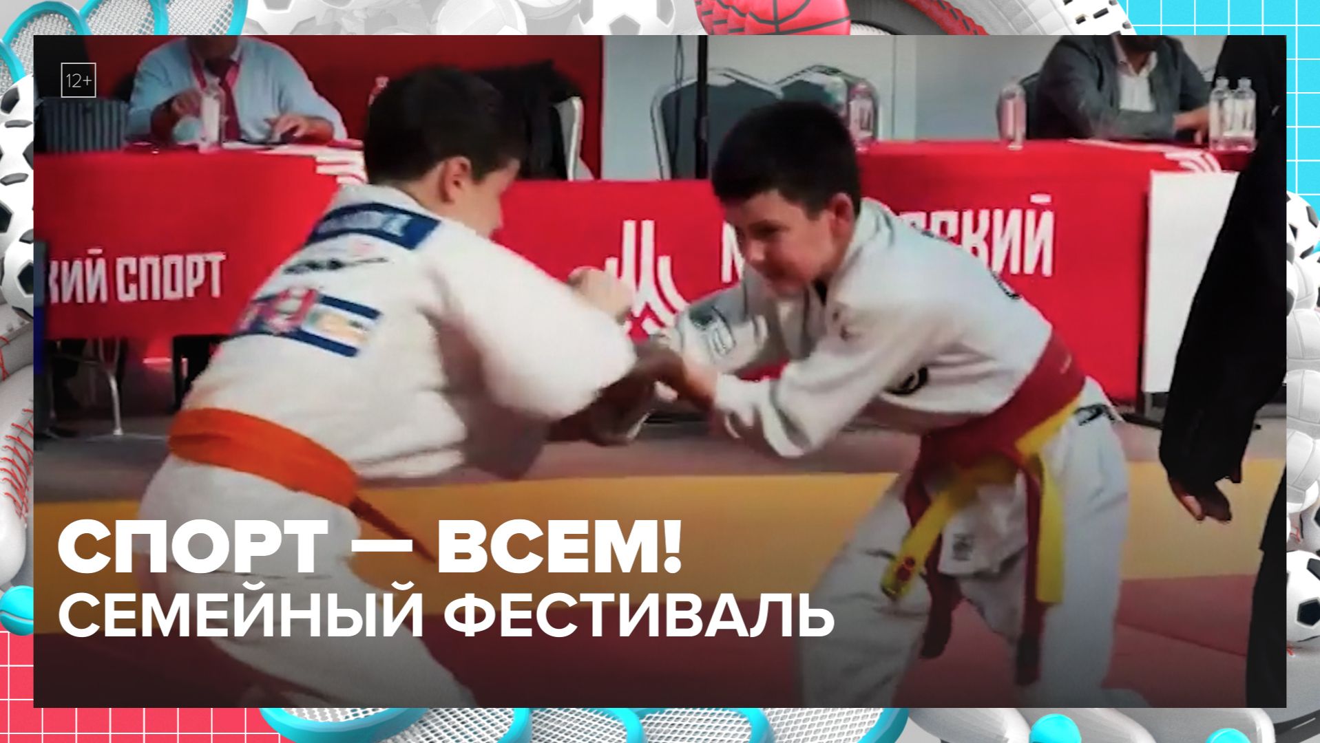 В Гостином дворе прошел семейный спортивный фестиваль | Москва — столица спорта