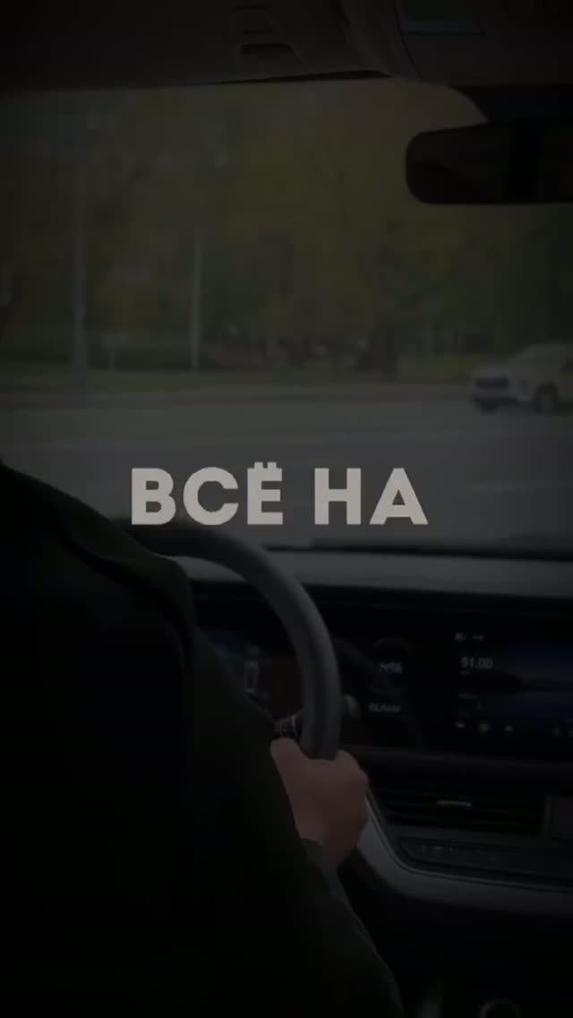 АВТОМОБИЛИ И ТЕСТ-ДРАЙВЫ
