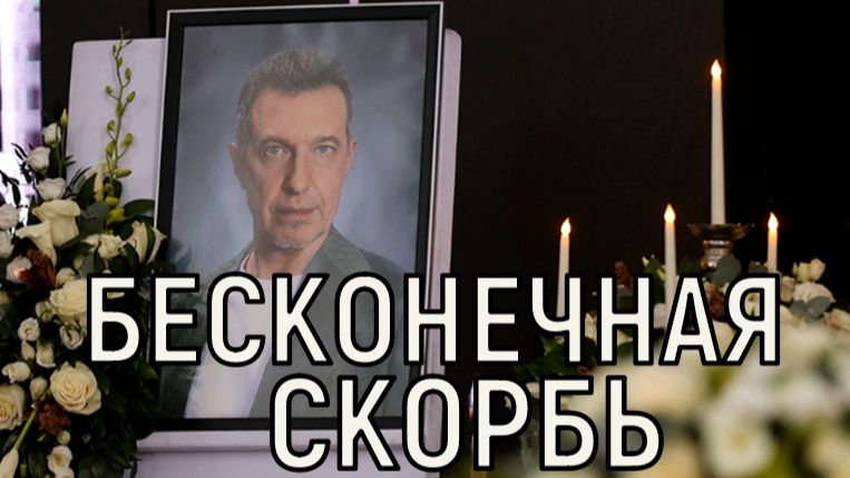 Без слёз не взглянешь