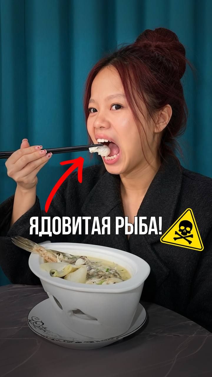 РЕШИЛИСЬ ПОПРОБОВАТЬ! ☠️