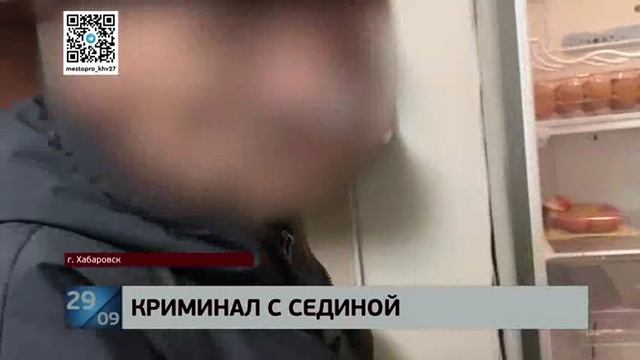 Новостные сюжеты