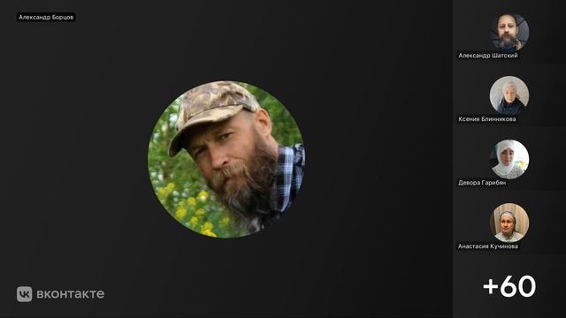 Послание к Колоссянам. Ведущий Александр Борцов. 05.08.2026