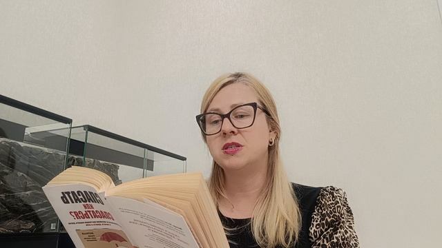 Аудиокнига Мелоди Битти ″Спасать или спасаться″