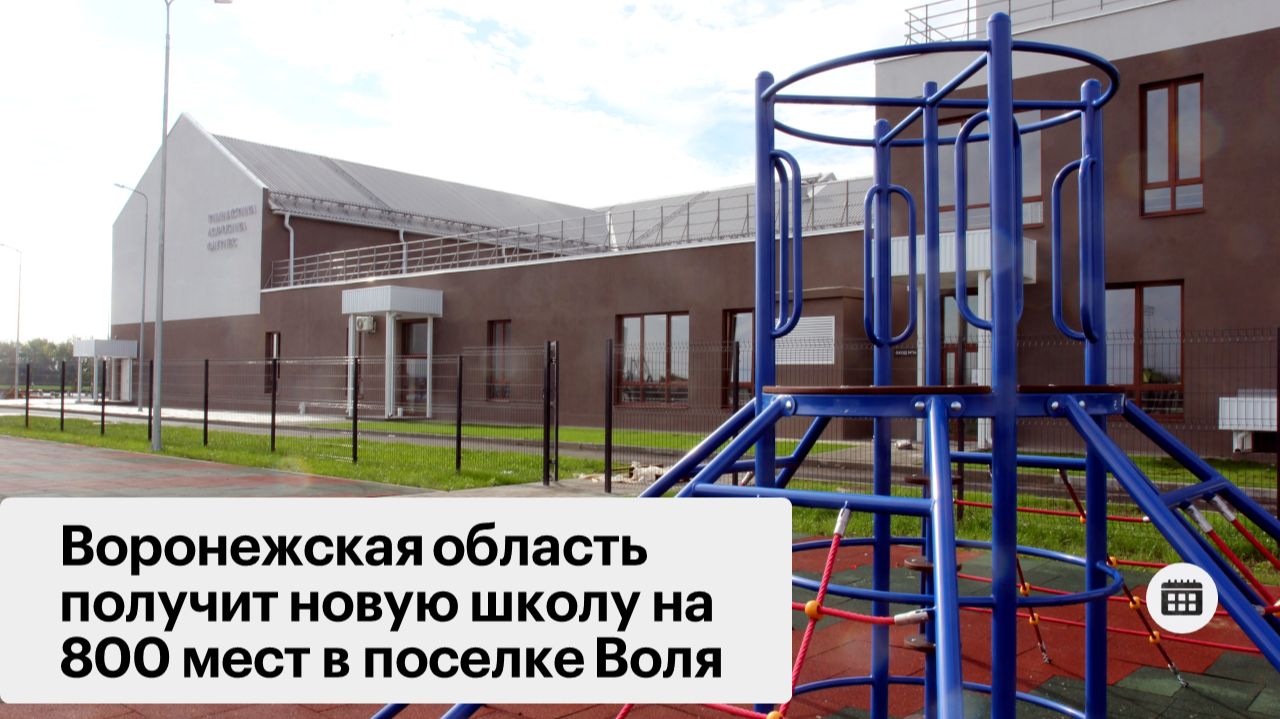 Событие
