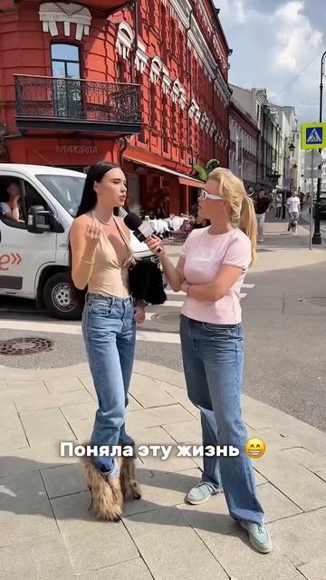 Мужское рабство