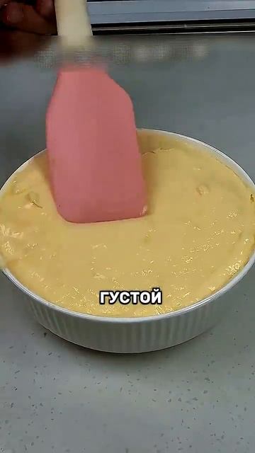 Жареное молоко по-китайски👌 #рецепты #кулинария #десерт → 👤 #Строительное_Бюро →