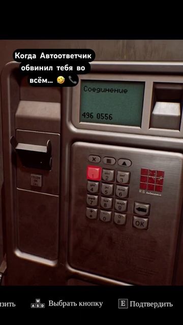 Самый странный звонок в игре 🤡 #shorts