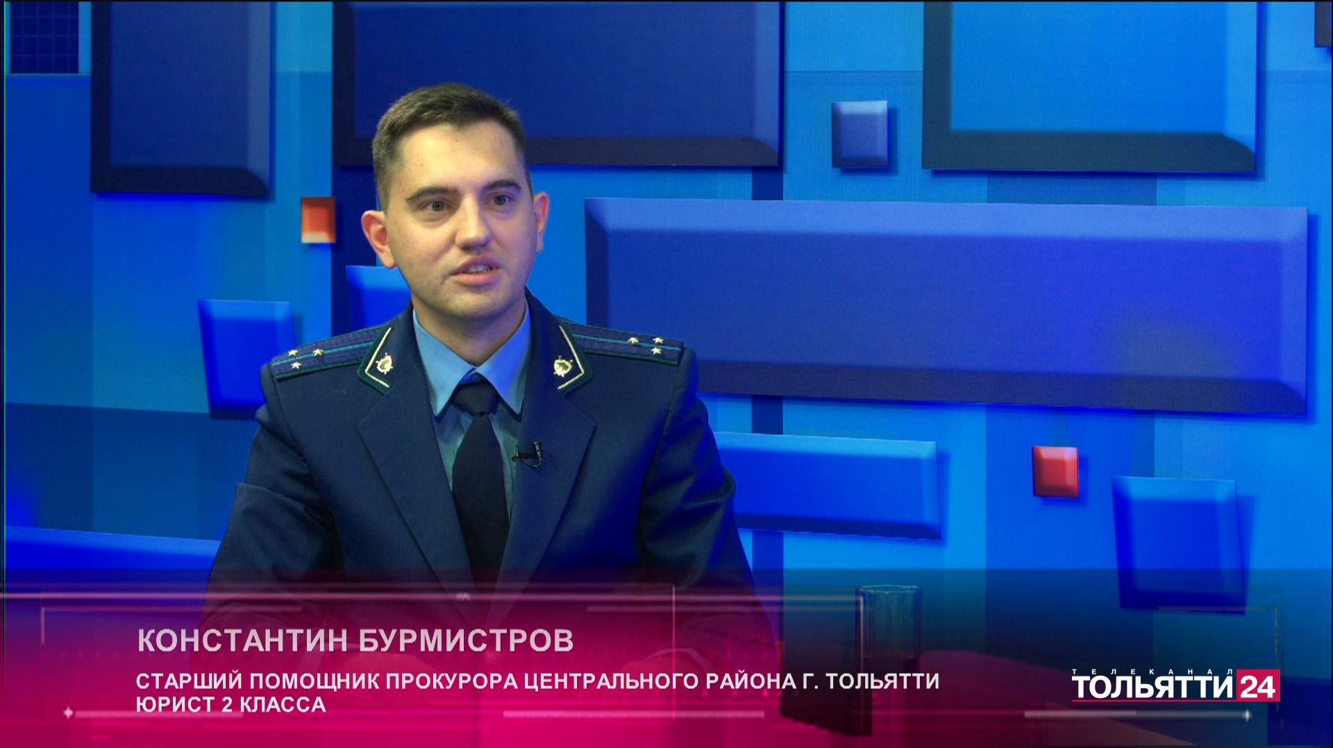 Время интервью
