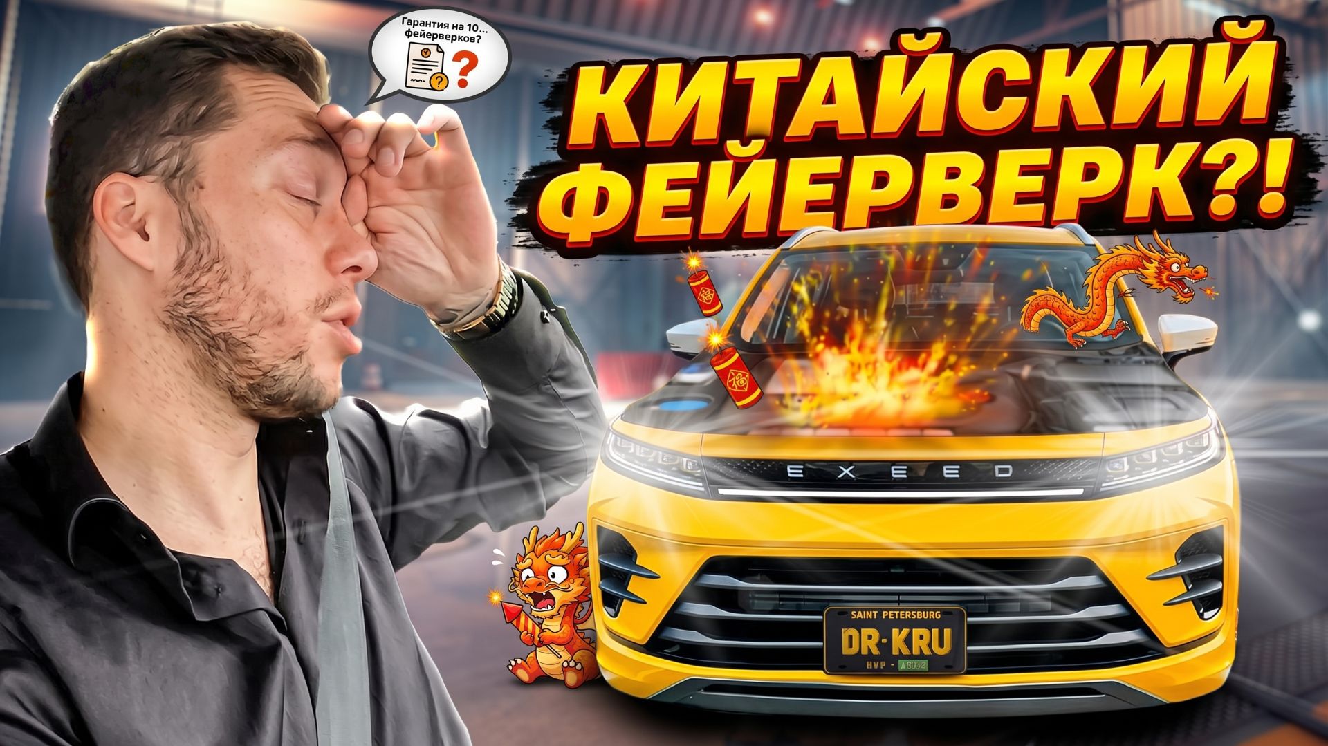 Все серии ! С самого начала .